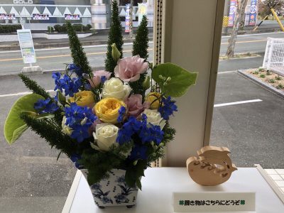 妊活サポート〜自分の体質を知りましょう②〜