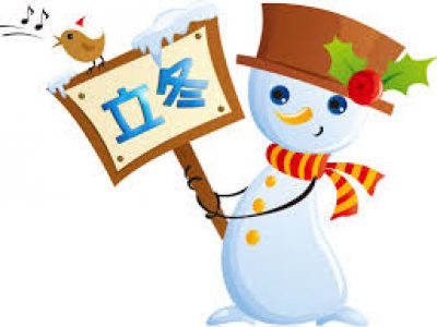 四ツ谷治療院〜全ては女性にために〜