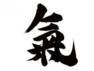 妊活サポート〜自分の体質を知りましょう①〜